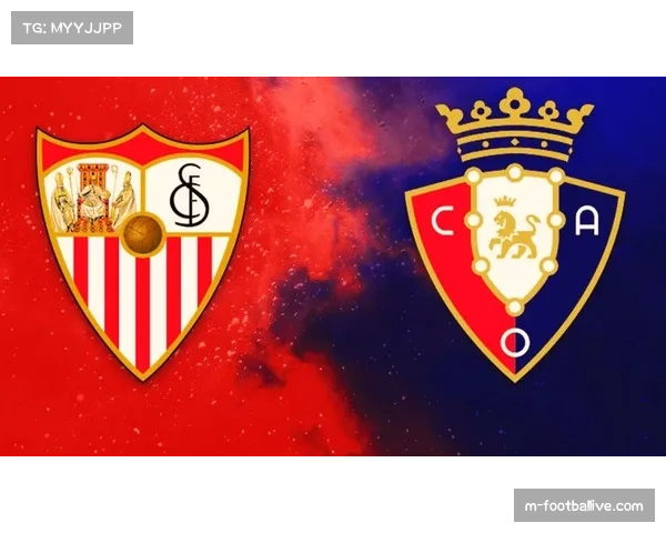 奥萨苏纳对阵塞维利亚 安达卢西亚德比战上演